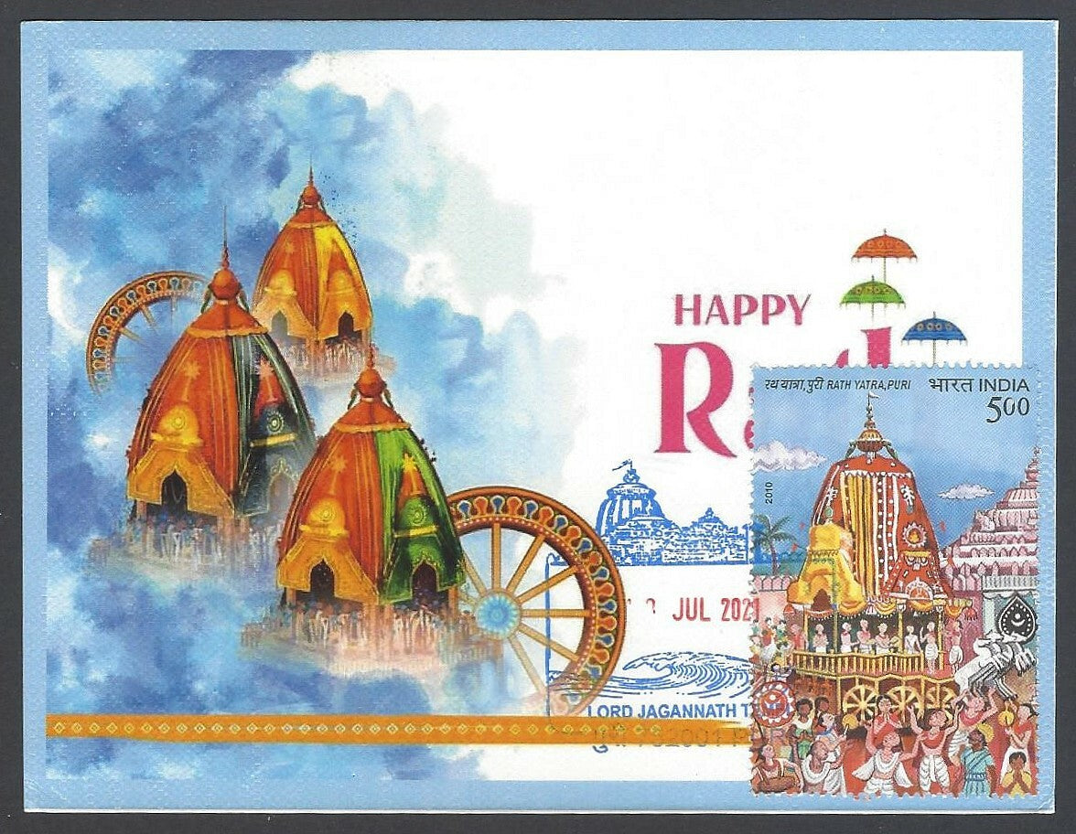 AOP India 2021 Lord Jagannath Temple Puri special postmark private FD maxi card 