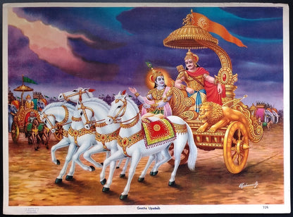 (AOP) India vintage poster GEETA UPADESH by J.B. Khanna 9x13inches