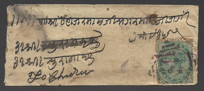 AOP India 1887 Postage Due obliterated cover