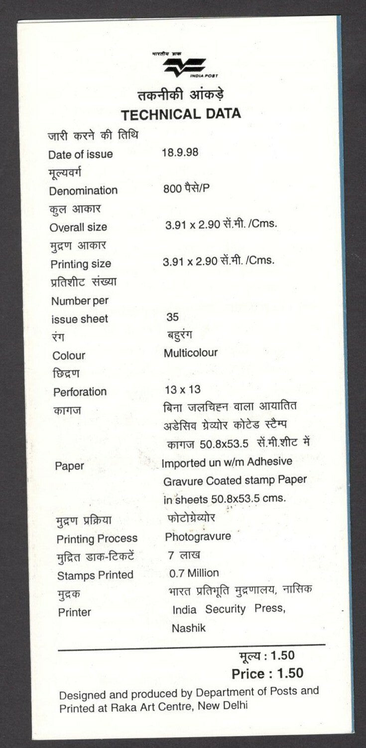 India 1998 Congress of Radiology used brochure