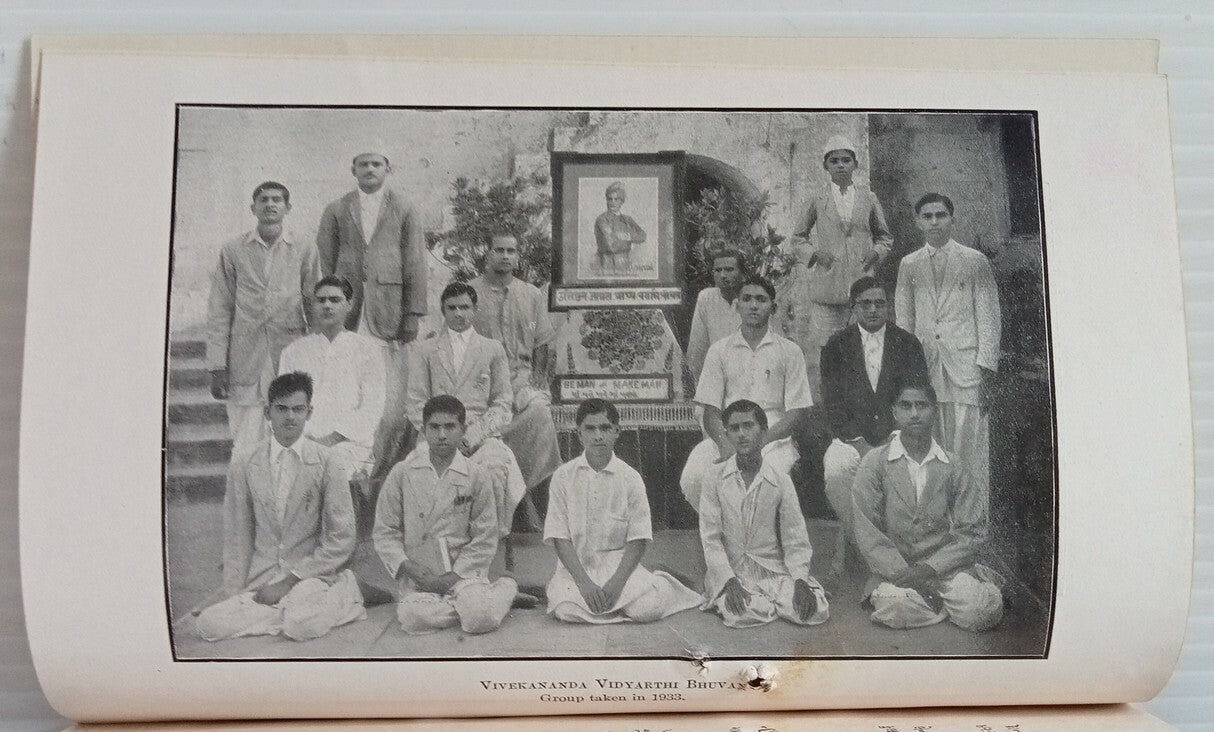 AOP India Shri Ramakrishna Ashram, Rajkot