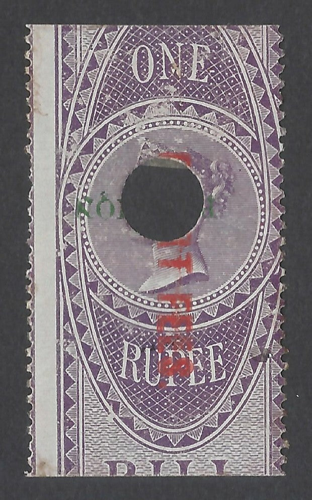 AOP India QV 1870 COURT FEES red ovpt on QV PETITION INVERTED 8a used Bft 107
