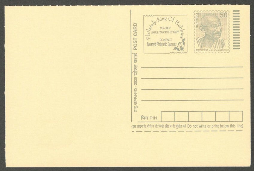 AOP India full back pictorial 50p Gandhi postal card GANDHI 