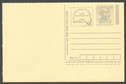 AOP India full back pictorial 50p Gandhi postal card GANDHI 