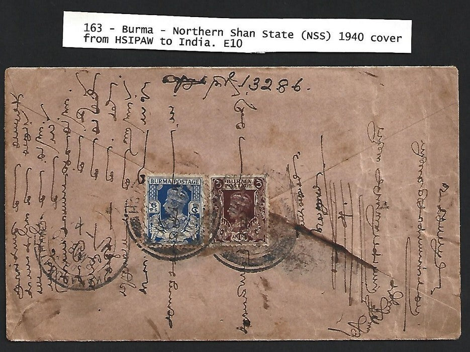Burma Nothern Shan State 1940 cover HSIPAW to India