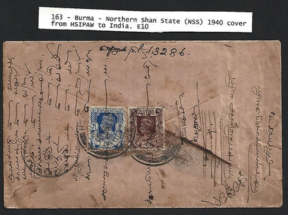 Burma Nothern Shan State 1940 cover HSIPAW to India
