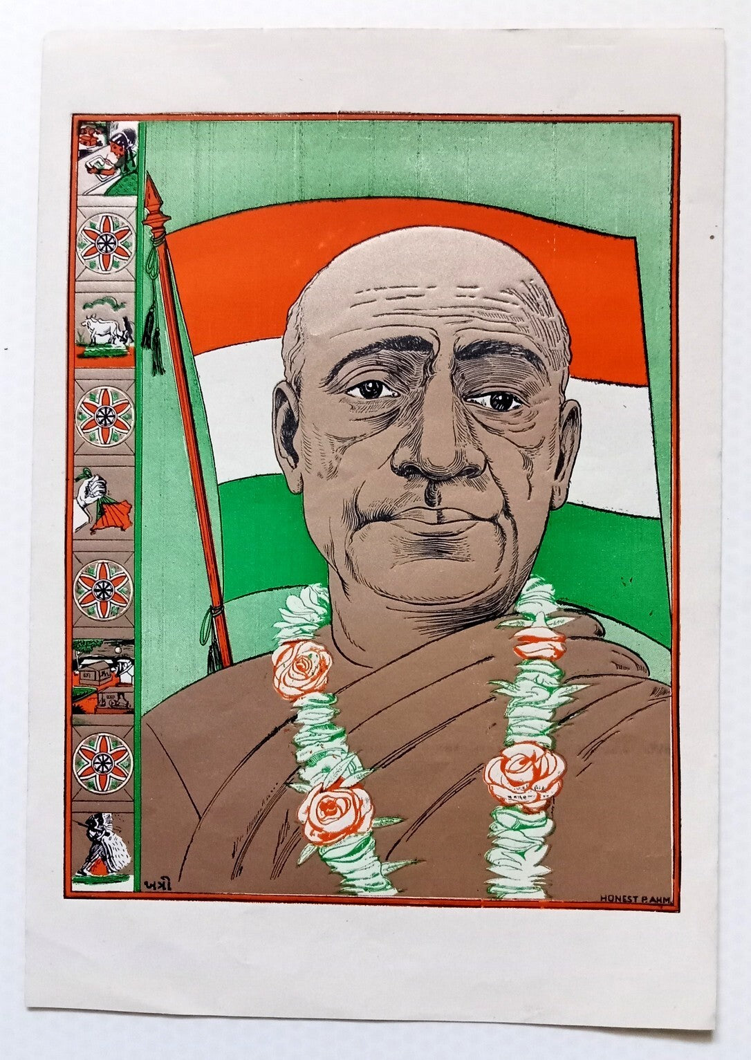 AOP India SARDAR VALLABHBHAI PATEL Patriotic poster 11x8