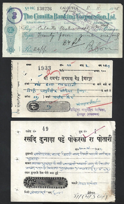India & States cheques collecion (36)