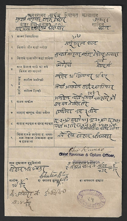 AOP India Jhalawar State 1925 OPIUM PASS