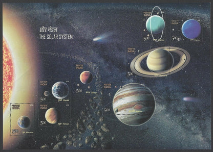 India 2018 Solar System large miniature sheet MNH