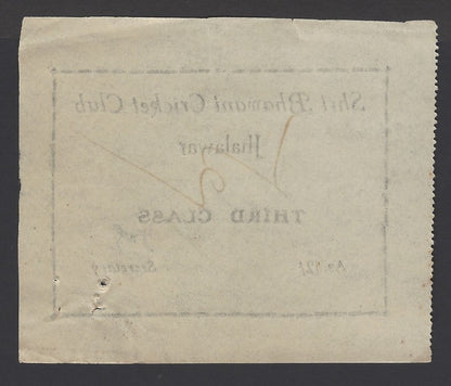 India Shri Bhawani Cricket Club Jhalawar 2as match entrance ticket