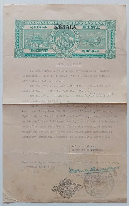 AOP India Kerala 3R Ships stamp paper