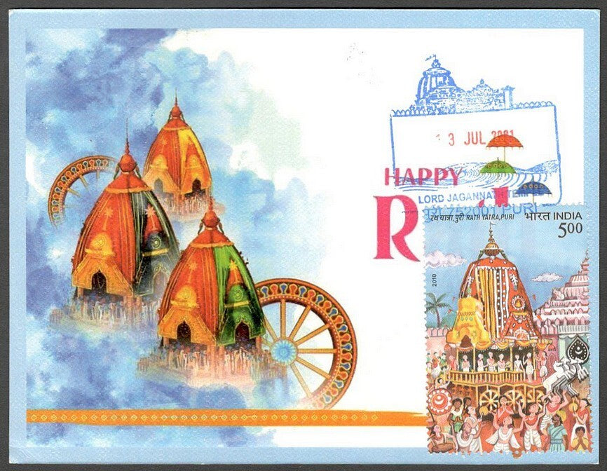 AOP India 2010 RATH YATRA, JAGANNATH, PURI beautiful maxi card 