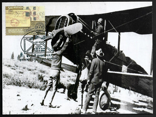 India First Aerial Post 1911 Allahadad - Naini centenary maxicard