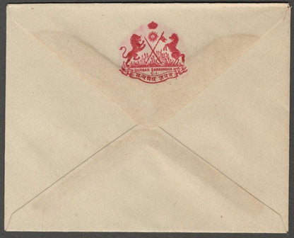 AOP India BARAUNDHA State herald crested envelope