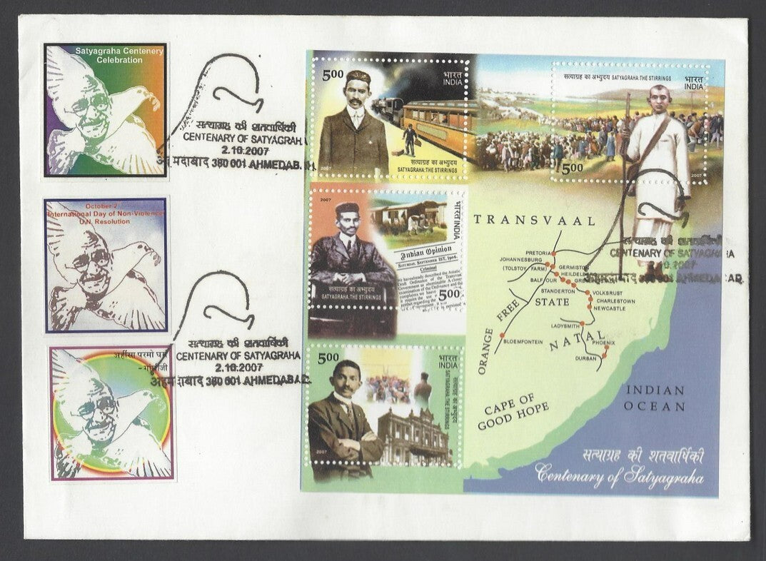 AOP India 2007 Gandhi Satyagraha MS on FDC First Day cover