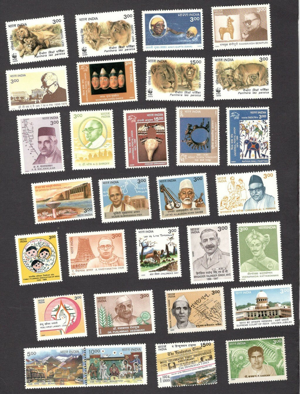India 1999 Year pack / Year set MNH