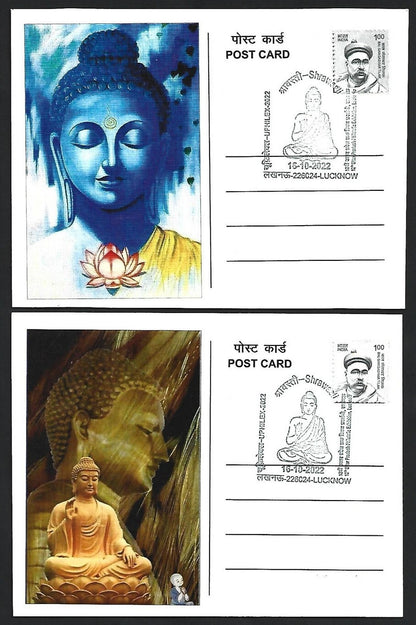 India 2007 Buddha set of 6 on 6 Shrawasti 2022 maximum cards