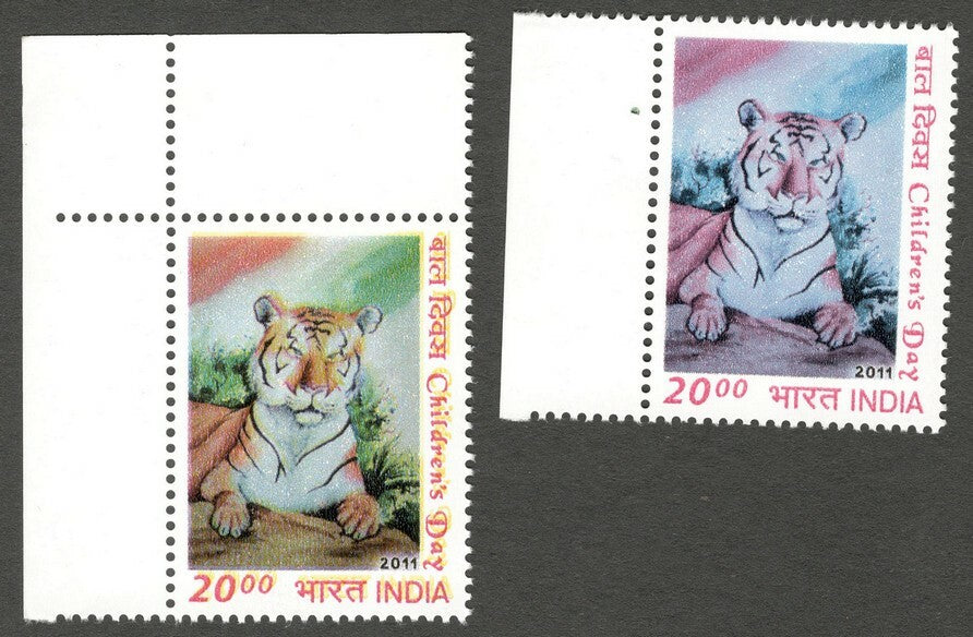 AOP India 2011 Children's Day 20R Tiger YELLOW OMITTED error MNH