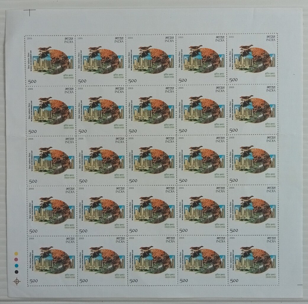 AOP India sheet 2005 World Environment Day MNH	