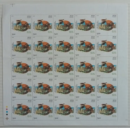AOP India sheet 2005 World Environment Day MNH	