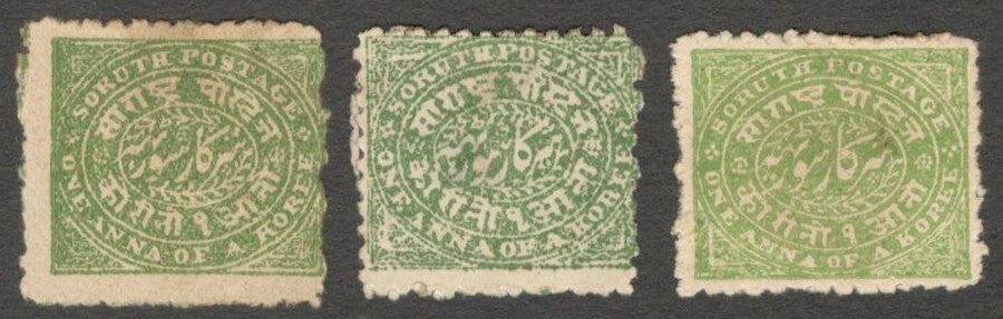 AOP India 1886 1a green wove paper SHADES unused x 3. SG 22