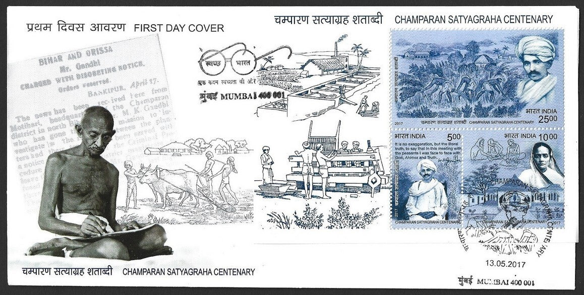 India 2017 Gandhi Champaran Satyagraha se-tenants on FDC First Day cover & broch