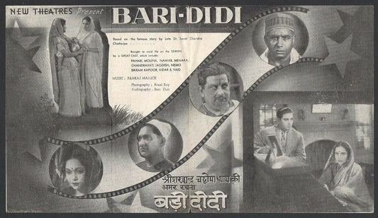 India Bollywood 1939 Bari Didi Herald Pahari
