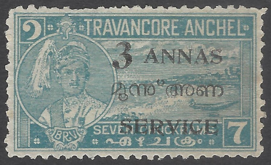 AOP India Travancore Cochin Off 3a "S"  INVERTED used. SG O14ea £32