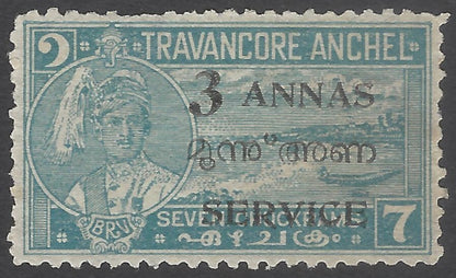 AOP India Travancore Cochin Off 3a "S"  INVERTED used. SG O14ea £32
