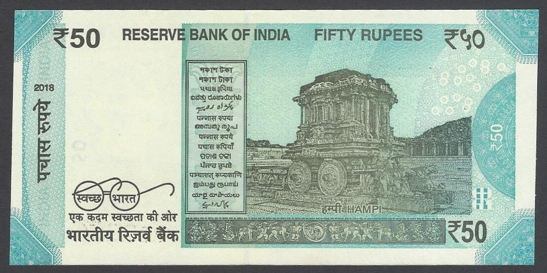 AOP India 50R banknote 5CP 785786 UNC