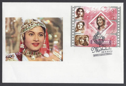 AOP India 2008 Madhubala Set of 19 MS FDC