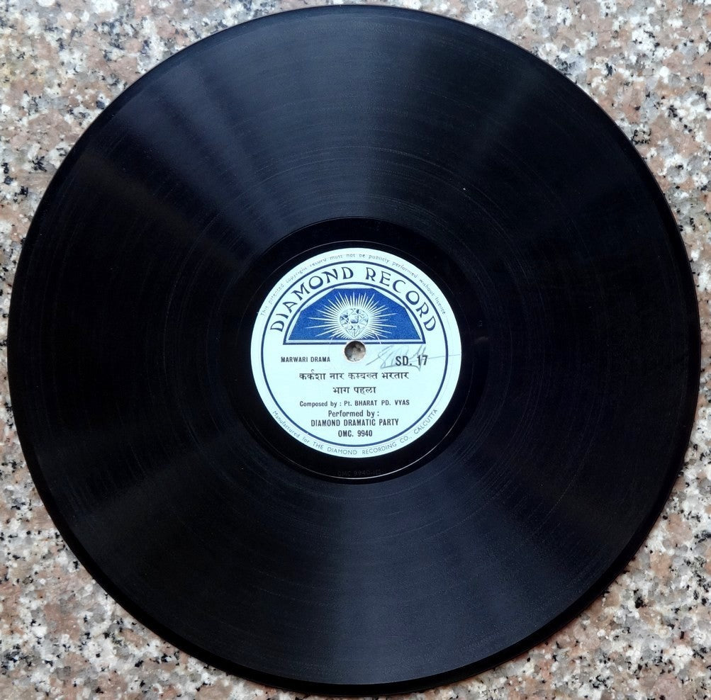 India Diamond Record 78rpm record. 1930s Marwari Drama Pandit Bharat Vyas B