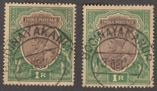 India 1926-32 KGV 1R canc. VF SON BODINAYAKARUR cds & BOCINAYAKARUR cds ERROR
