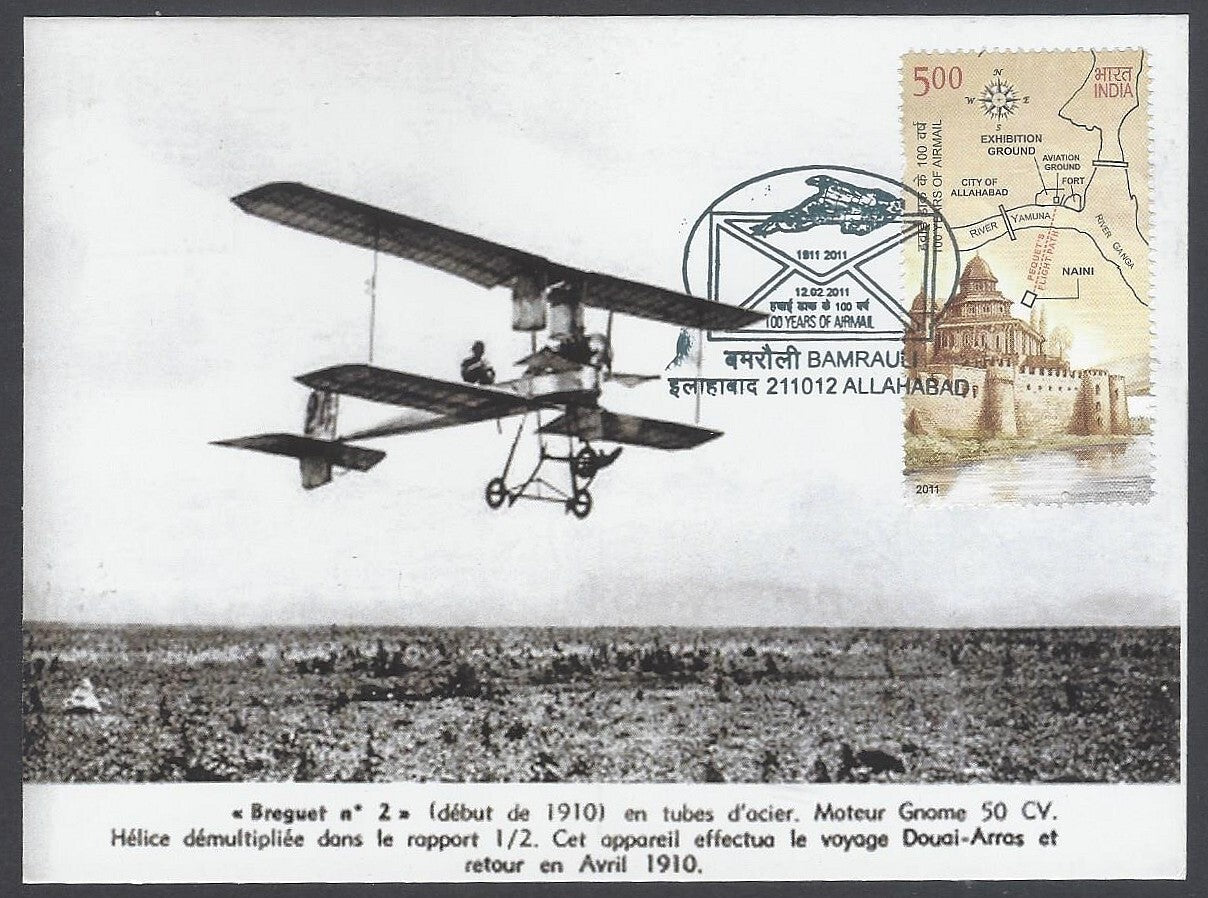 AOP India First Aerial Post 1911 Allahabad - Naini centenary maxicard 