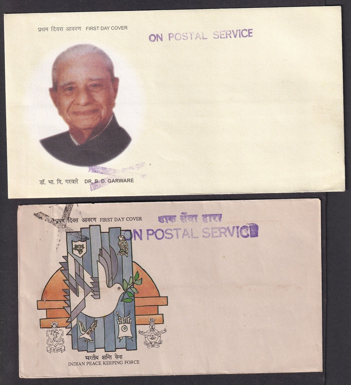 India 1970s-2000s FDCs surplus modified to use as P&T Official envelopes (4)