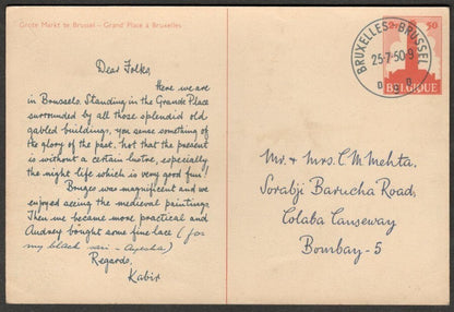 AOP Greece dummy / bogus 300a postal card used to India