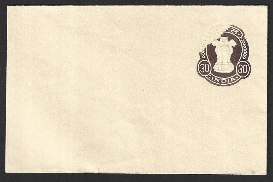 India 30p brown envelope with part stamp unprinted error