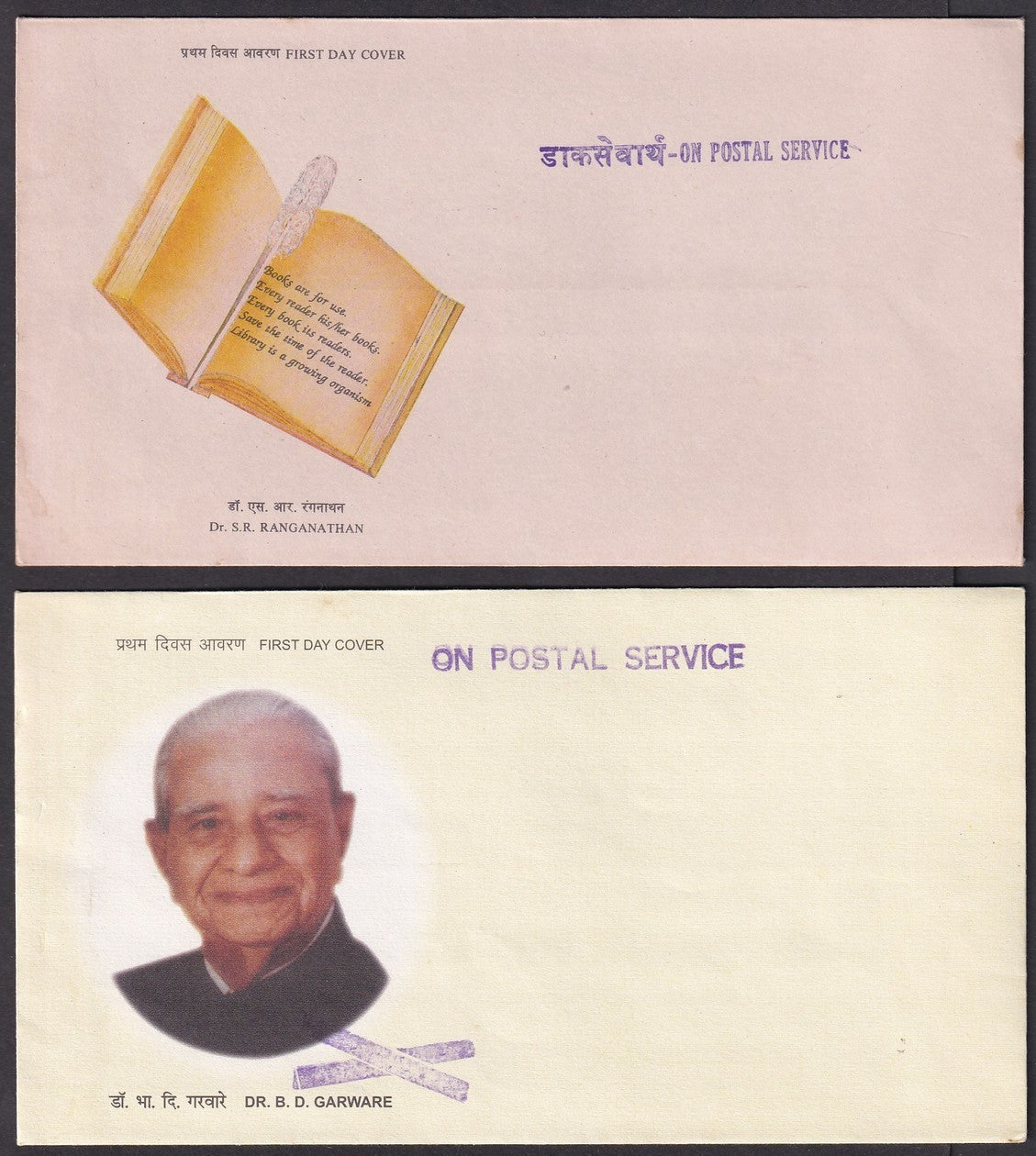 India 1970s-2000s FDCs surplus modified to use as P&T Official envelopes (8)