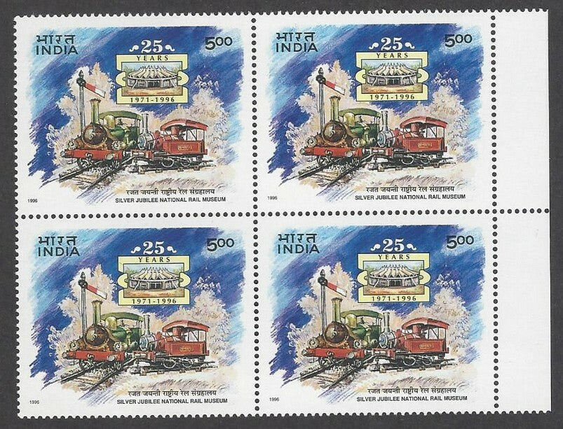 India 1996 National Rail Museum MNH block of 4