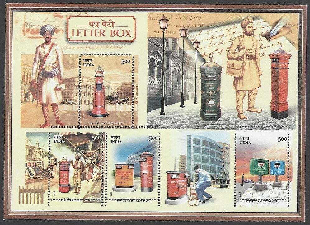 India 2005 Letter Box miniature sheet perforation error MNH
