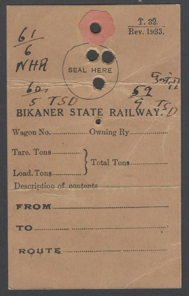 AOPIMT India BIKANER STATE RAILWAY baggage tag