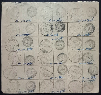 India 1957-68 Post Office daily postmark proof impression sheets (18)