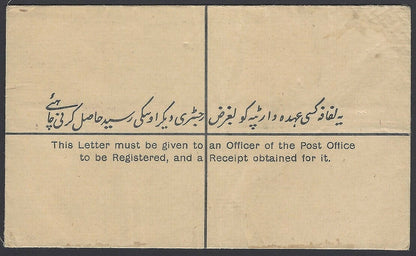 India Hyderabad State registered envelope overprinted ON P&T SERVICE