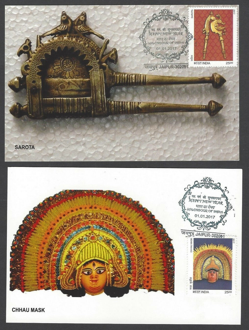 India 2017 Happy New Year set of 11 maxi cards