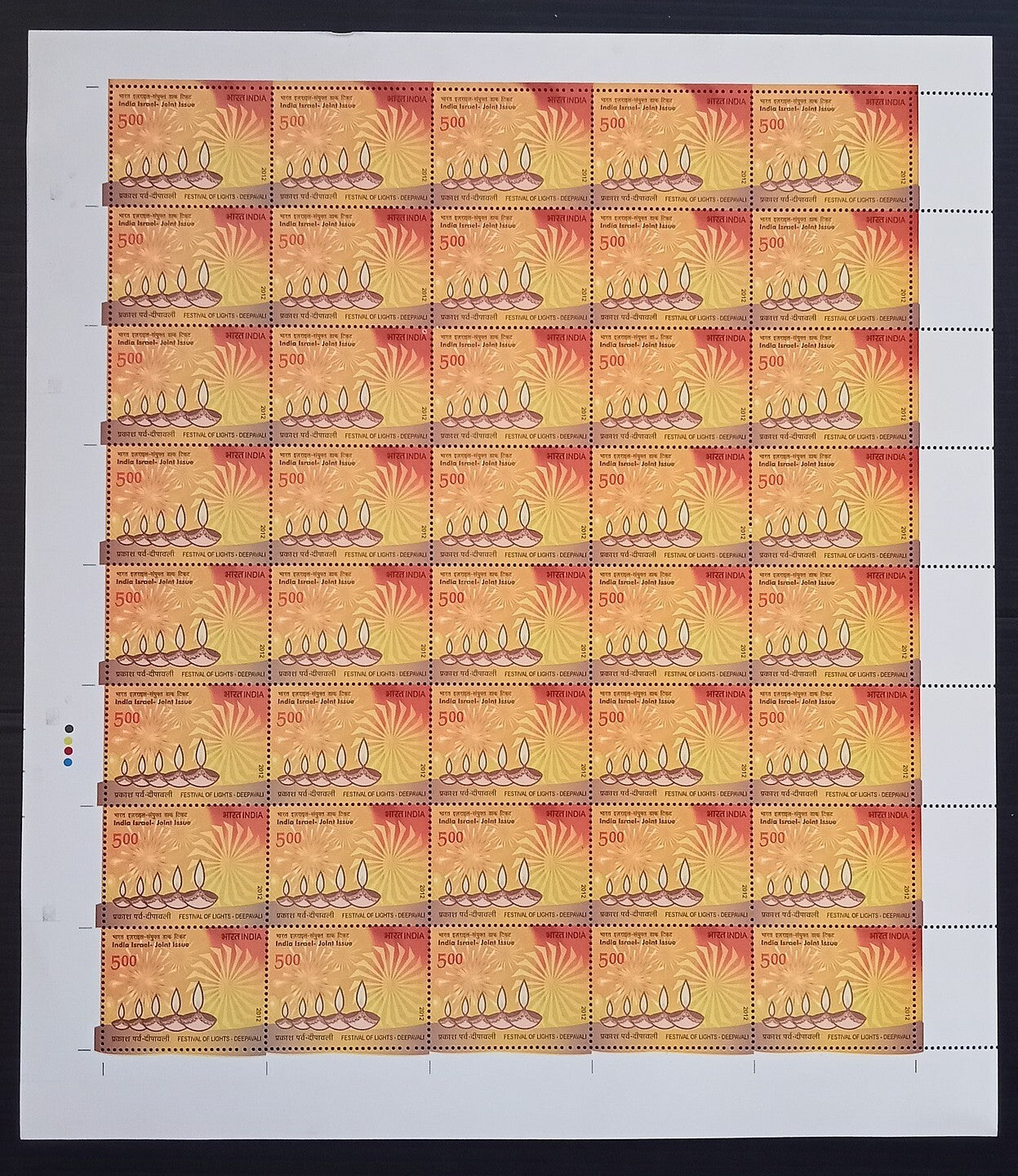 India 2012 Indo Israel Joint issue 100 Years of Airmail set of 2 sheets of 40 MN