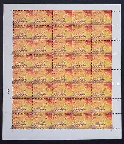 India 2012 Indo Israel Joint issue 100 Years of Airmail set of 2 sheets of 40 MN