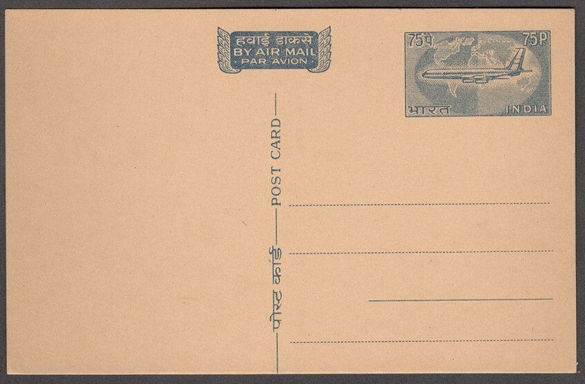 India AIR MAIL postal card 75p mint