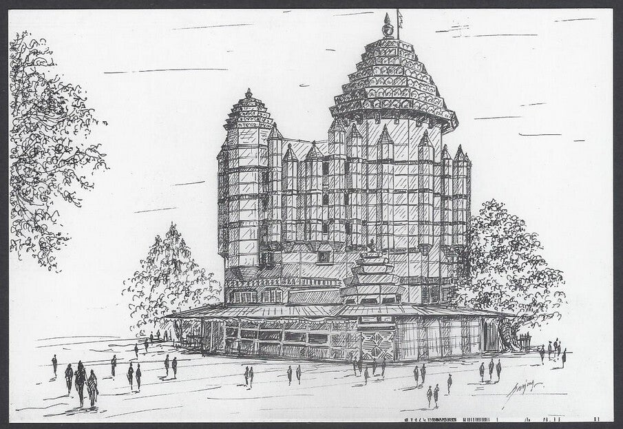 AOP India BOMBAY sketch postcard SIDDHI VINAYAK TEMPLE