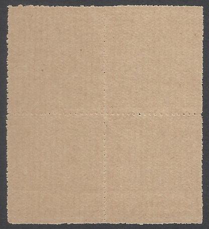 AOP India Kishangarh 1899 1a brown lilac laid paper roul unused block. SG 29a £1